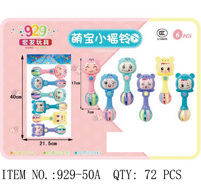 Cute Animal Baby Rattles Set