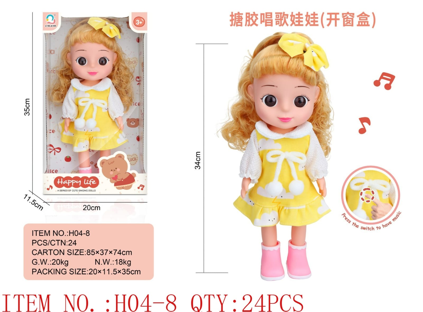 Singing Doll with Yellow Dress