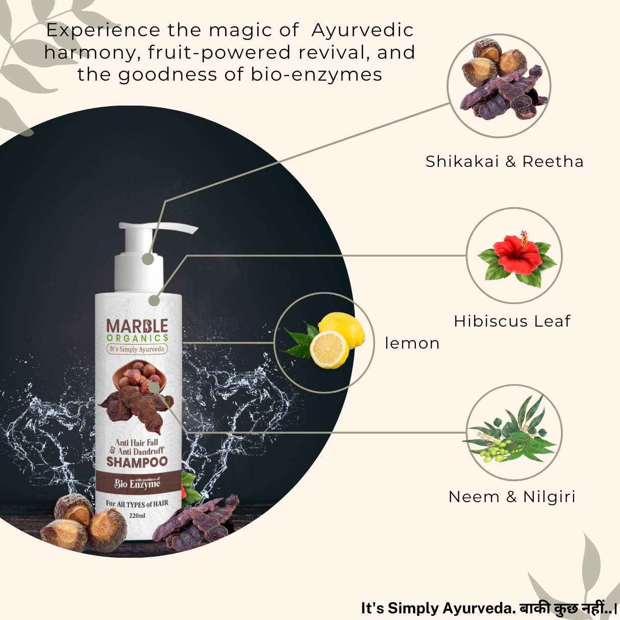 Maarble Organics - Shampoo (Shikakai)