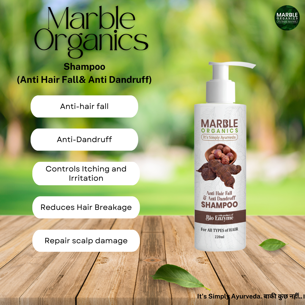 Maarble Organics - Shampoo (Shikakai)