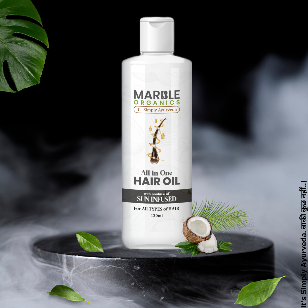 Maarble Organics- Hair Treatment All in One- Hair Oil