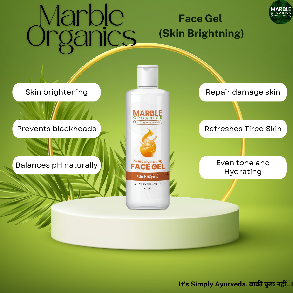 Maarble Organics-Skin Treatment Face Gel (Turmeric & Orange)