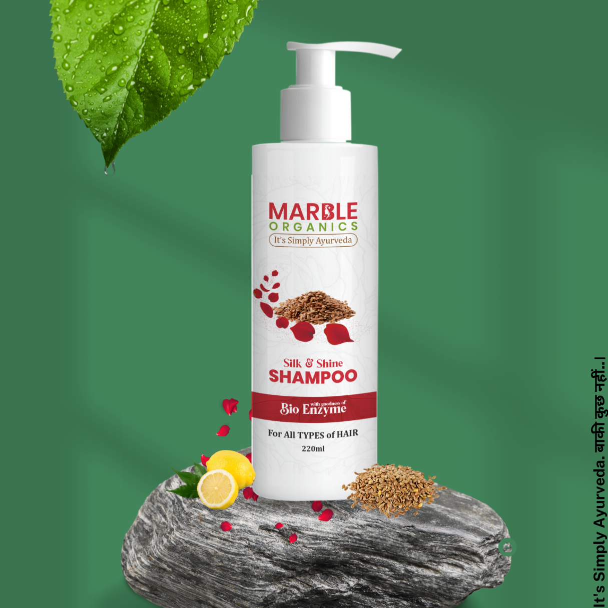 Maarble Organics- Silk & Shine Shampoo  (Rose)