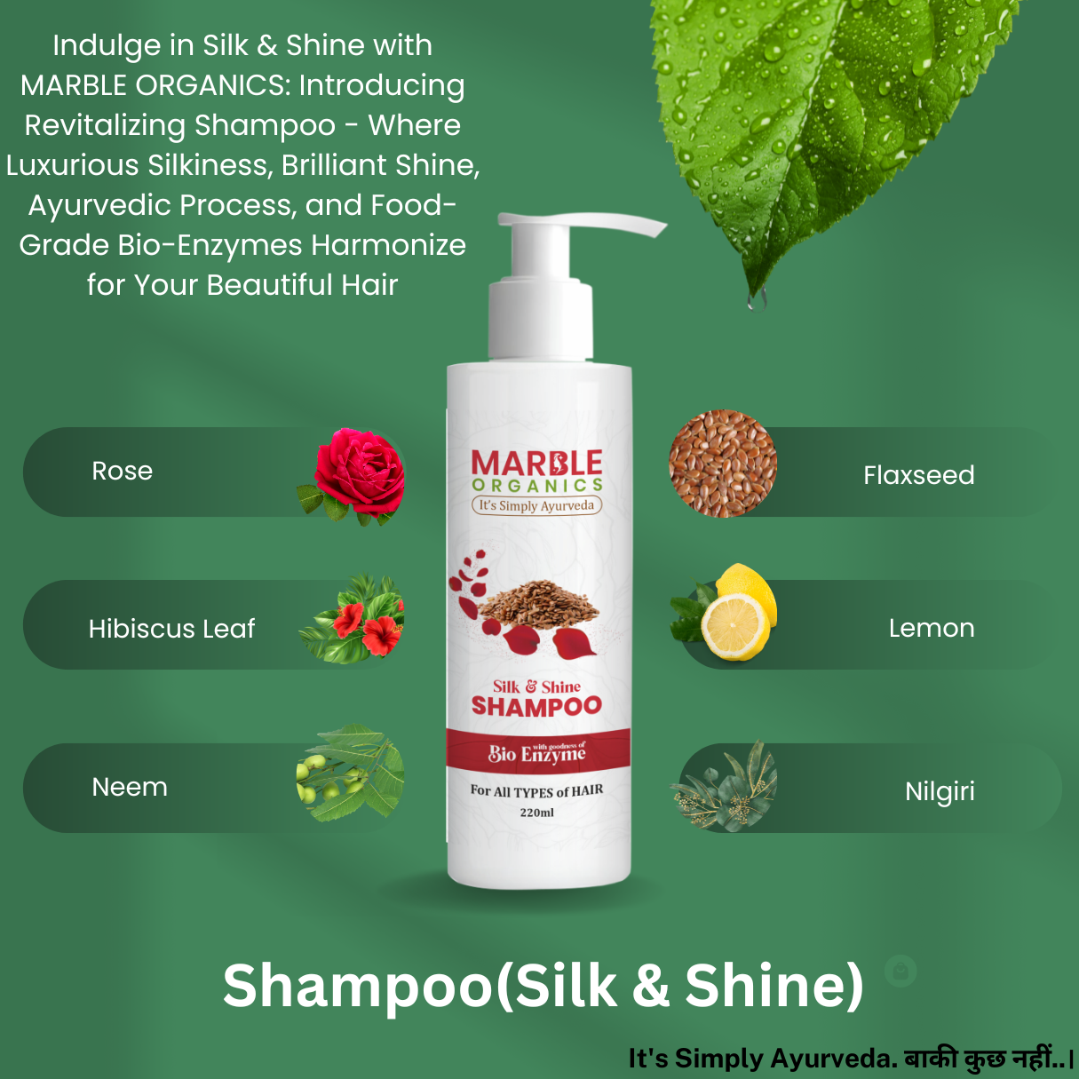 Maarble Organics- Silk & Shine Shampoo  (Rose)