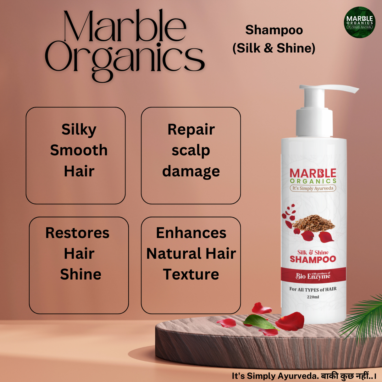 Maarble Organics- Silk & Shine Shampoo  (Rose)