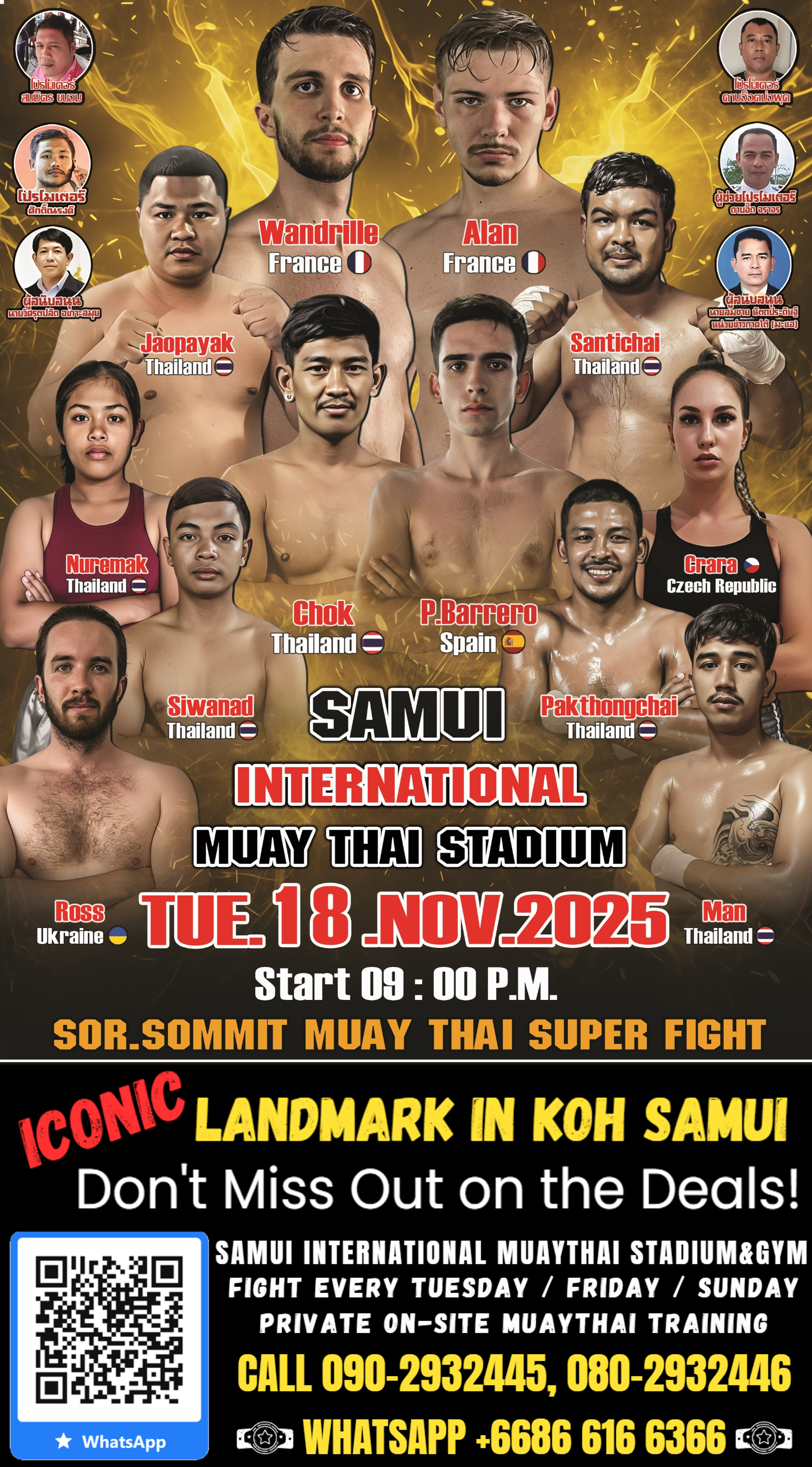 Boxing Match NOV 18, 2025 (Tuesday)