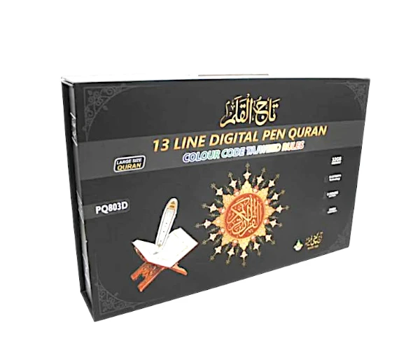 Digital Quran Pen Reader 13 Line – Colour-Coded Multi-Translation