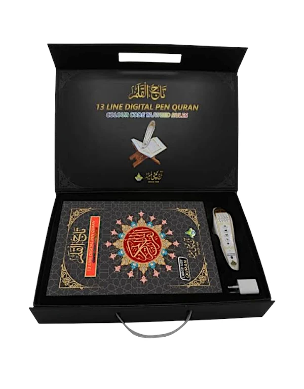 Digital Quran Pen Reader 13 Line – Colour-Coded Multi-Translation