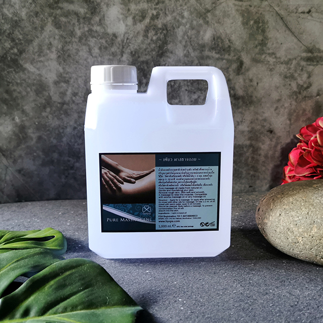 Pure Massage Oil  เพียว มาสซาจออย