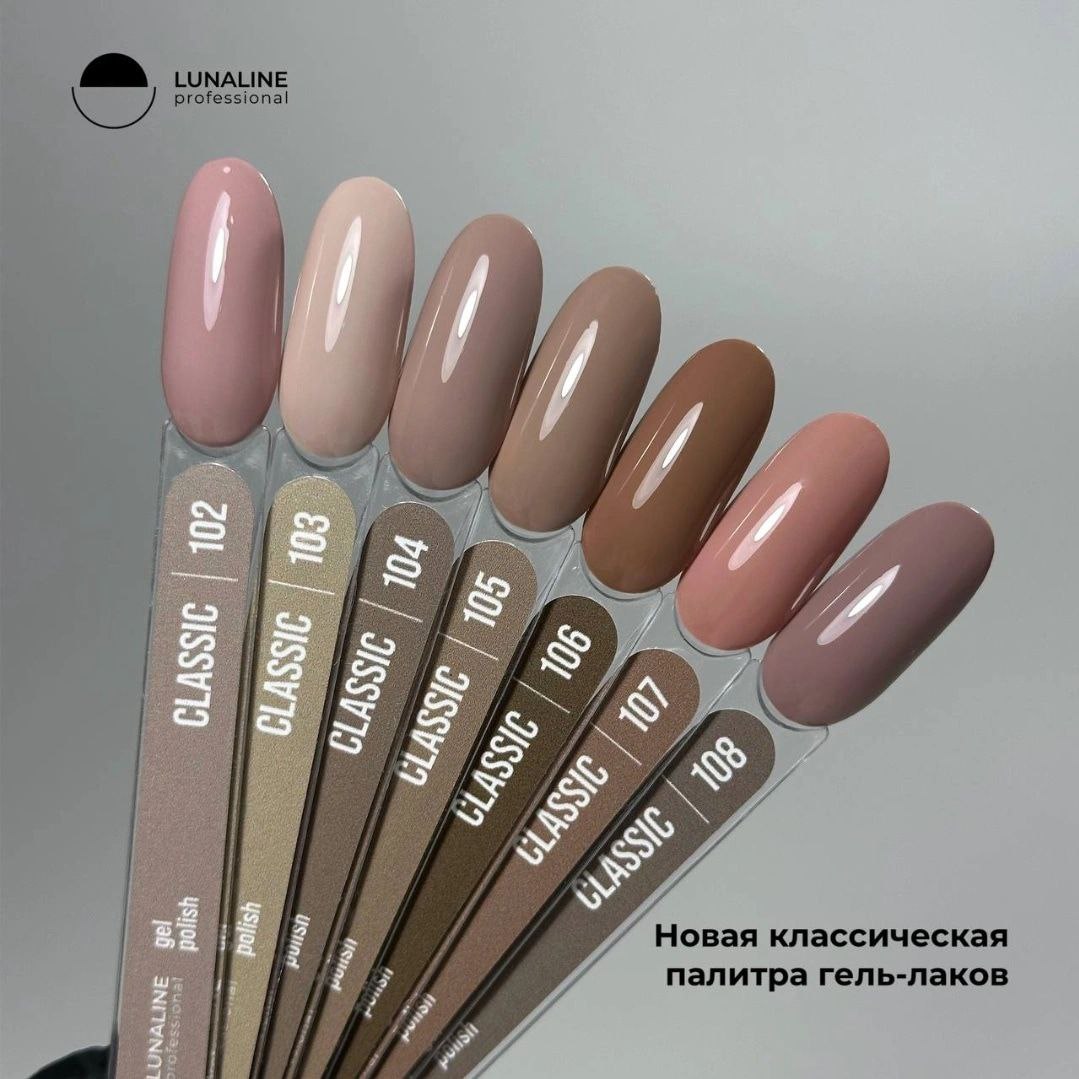 Lunaline Professional Yeni Klasik Oje