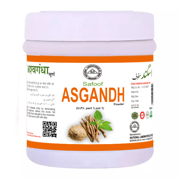 Safoof Asgandh Powder