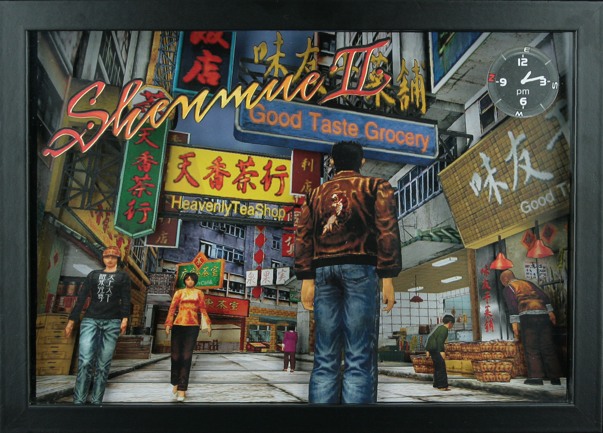 Shenmue II