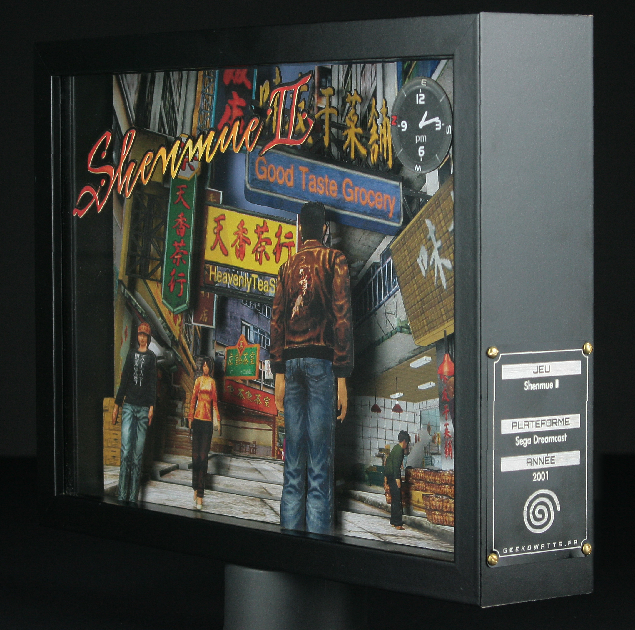 Shenmue II
