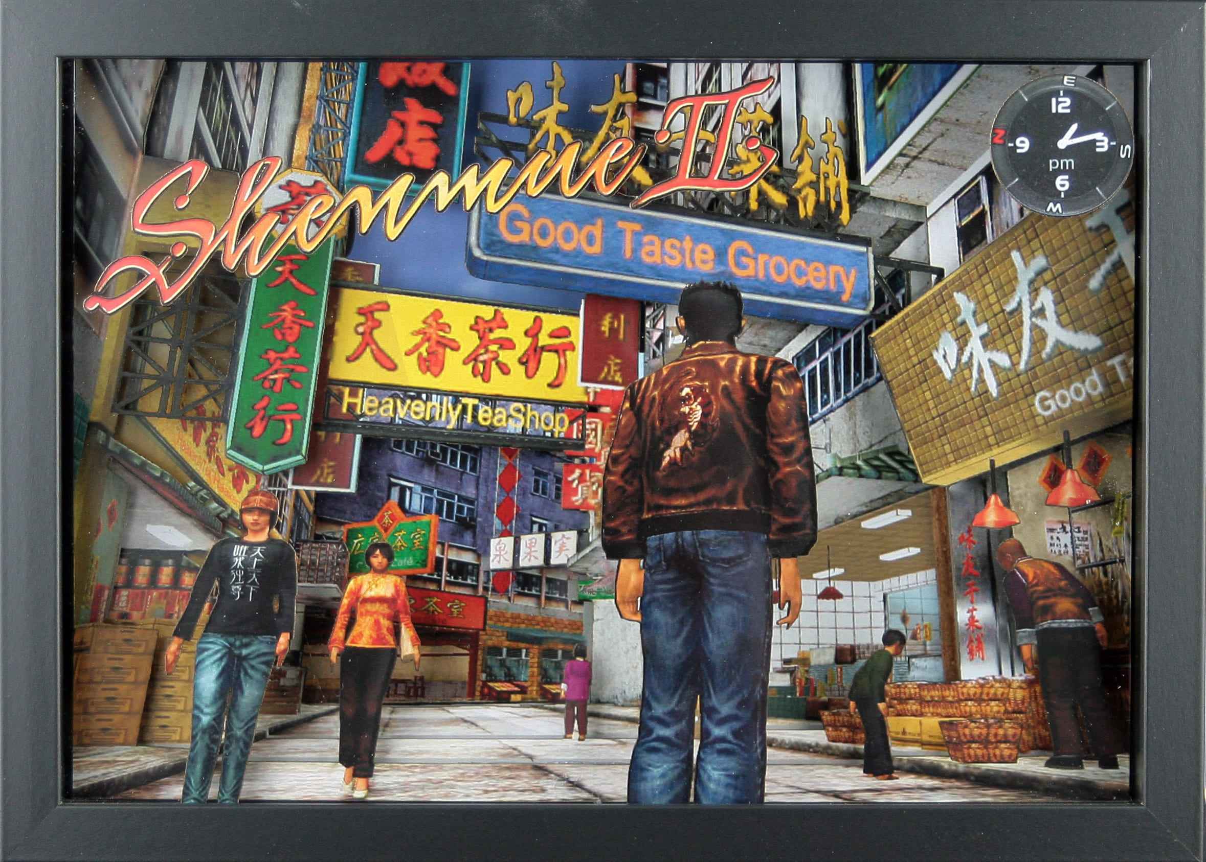 Shenmue II