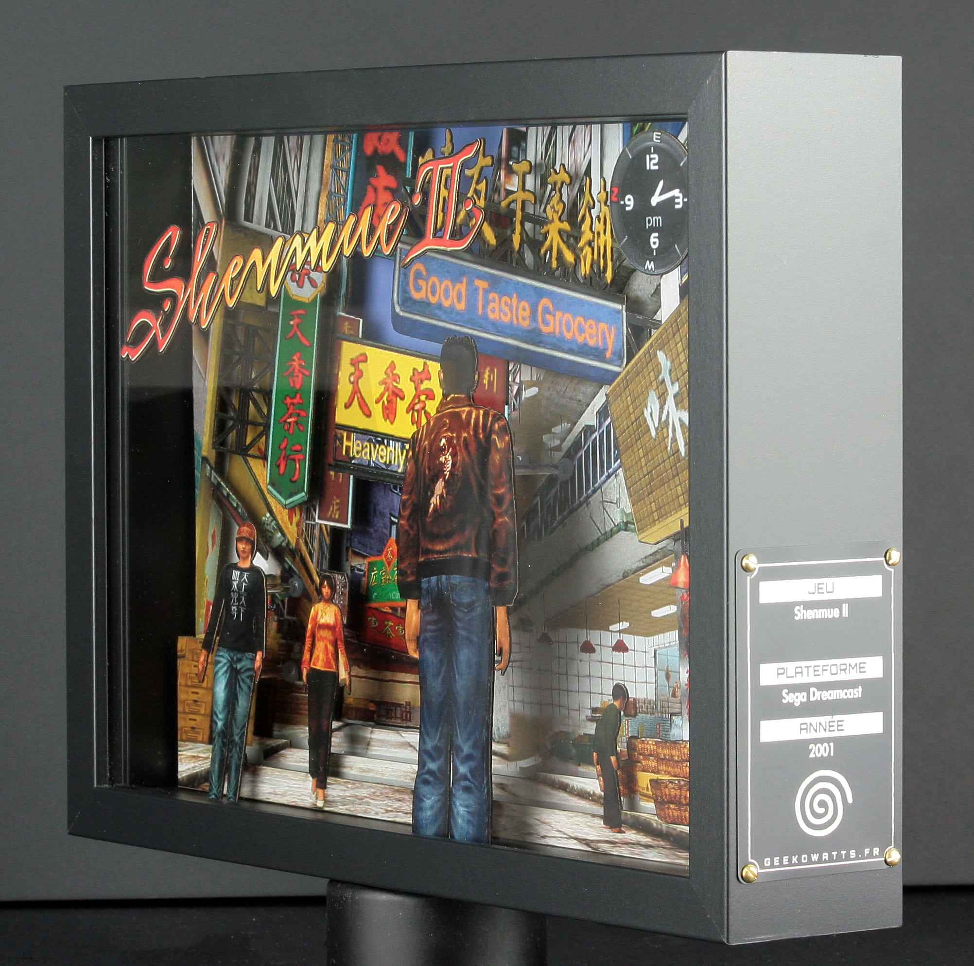 Shenmue II