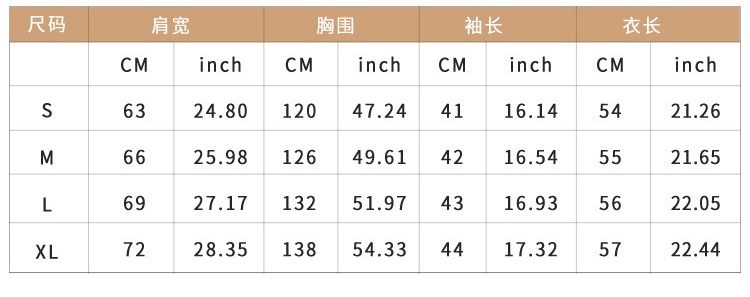 2024 Autumn and Winter Hot Style European and American Women's Smiley Face Long Sleeve Loose Knitted Sweater Jacket