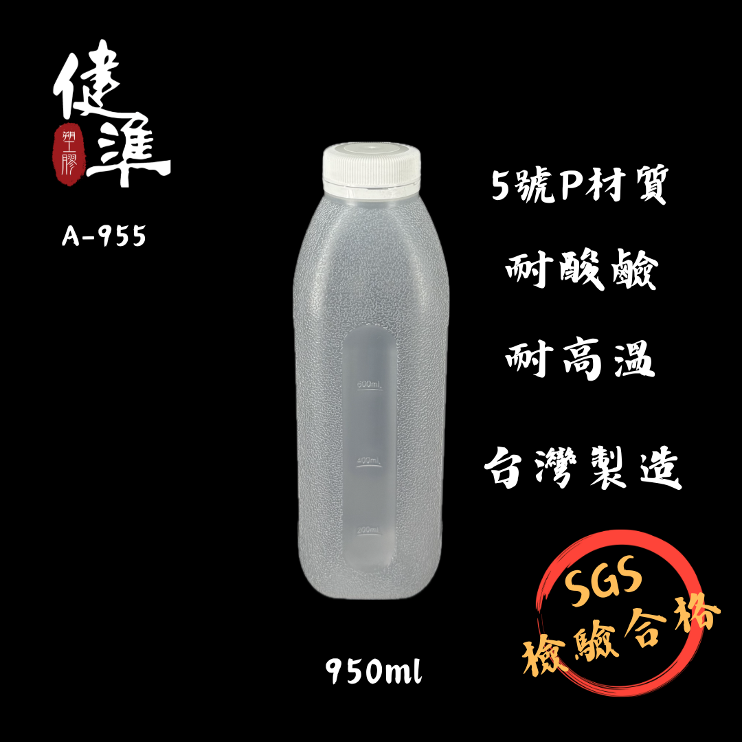 A-955