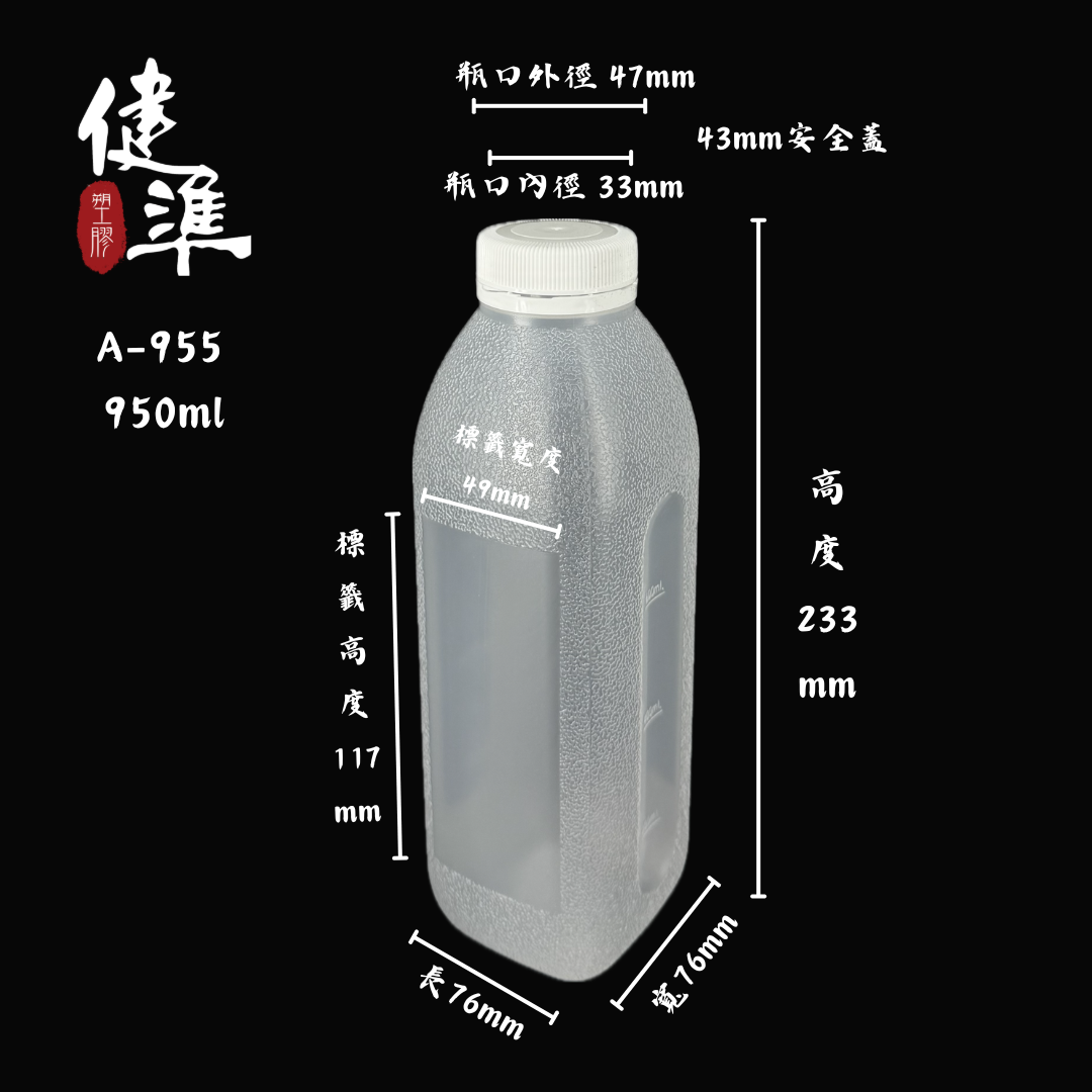 A-955