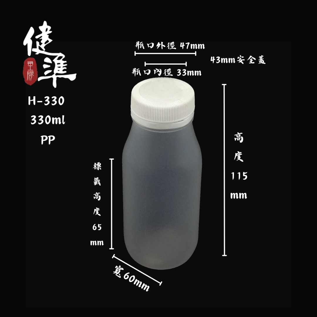 H-330