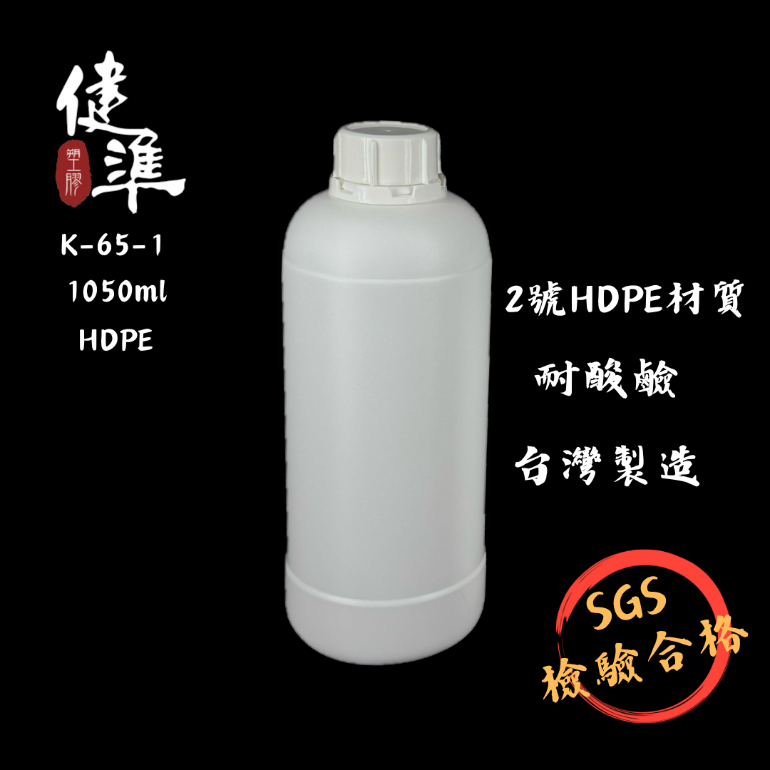 K-65-1