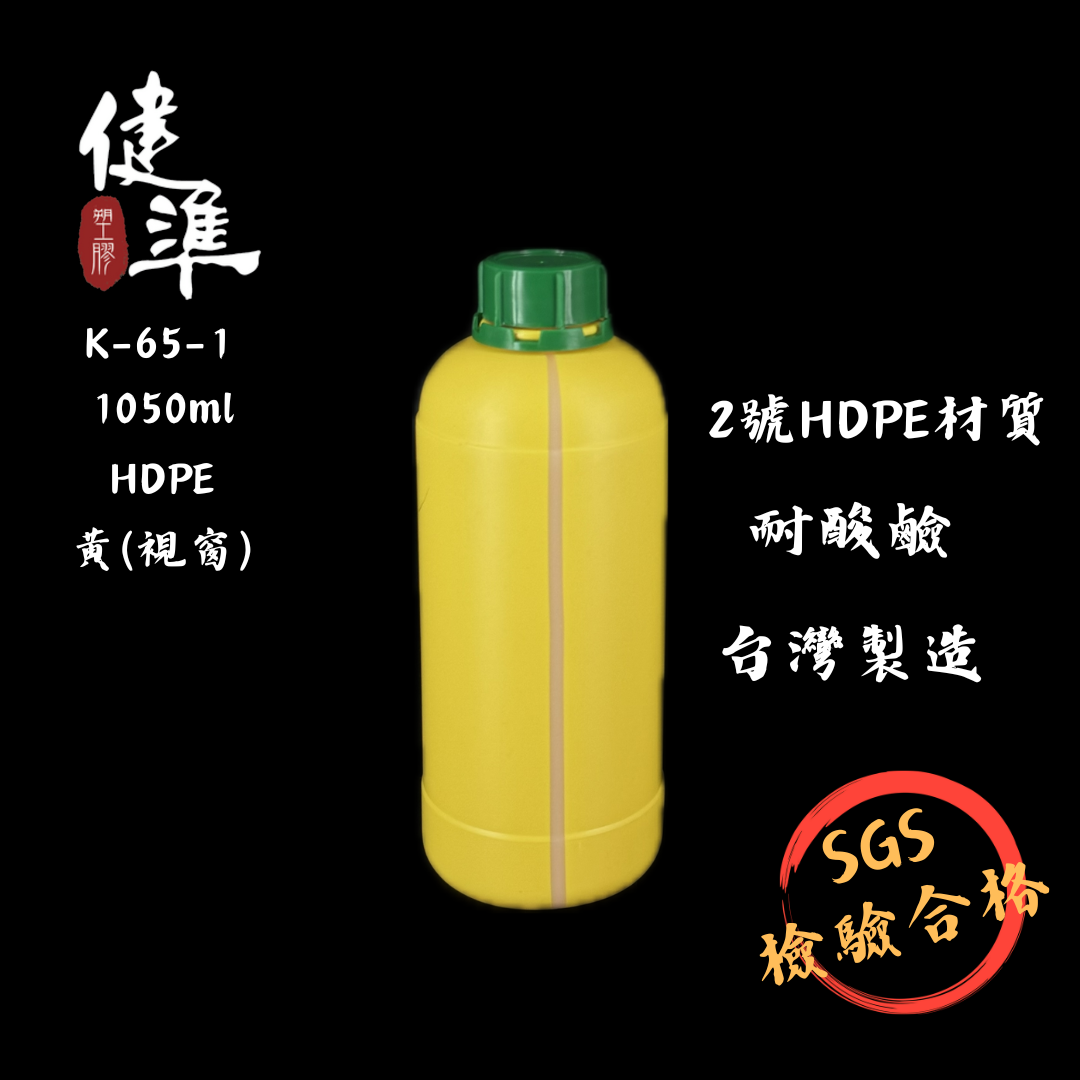 K-65-1