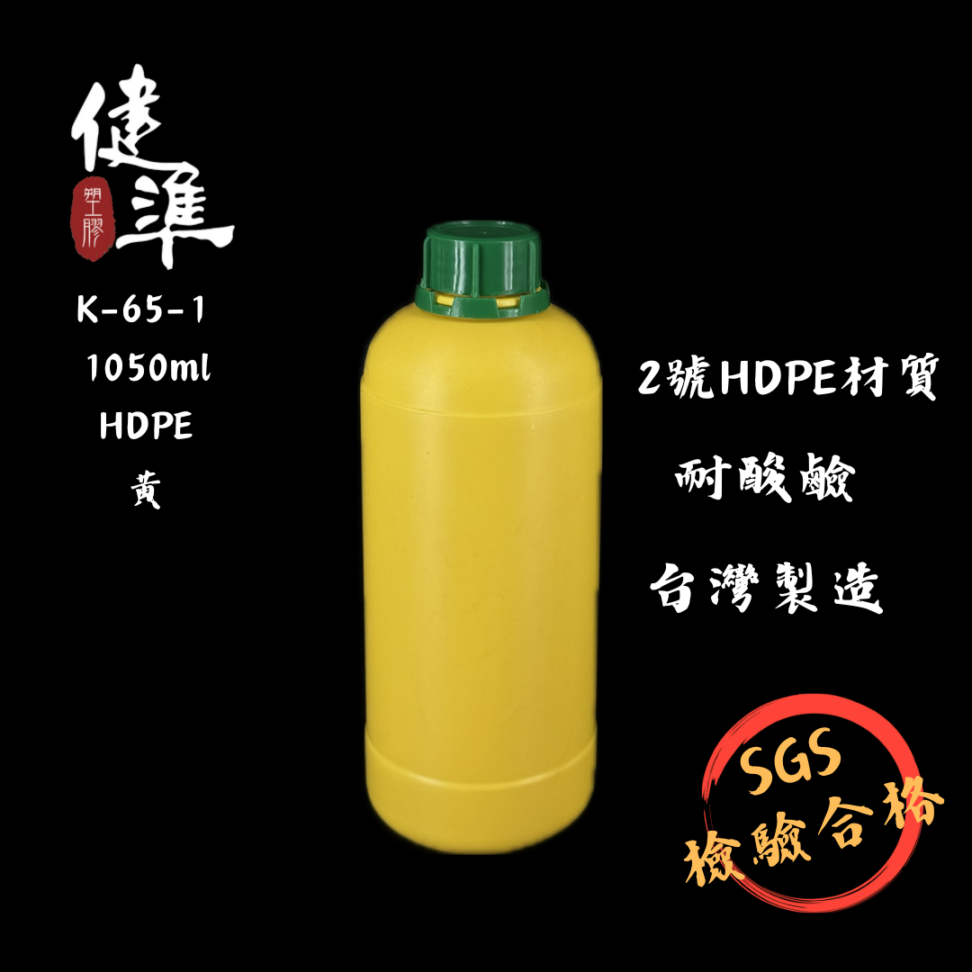 K-65-1