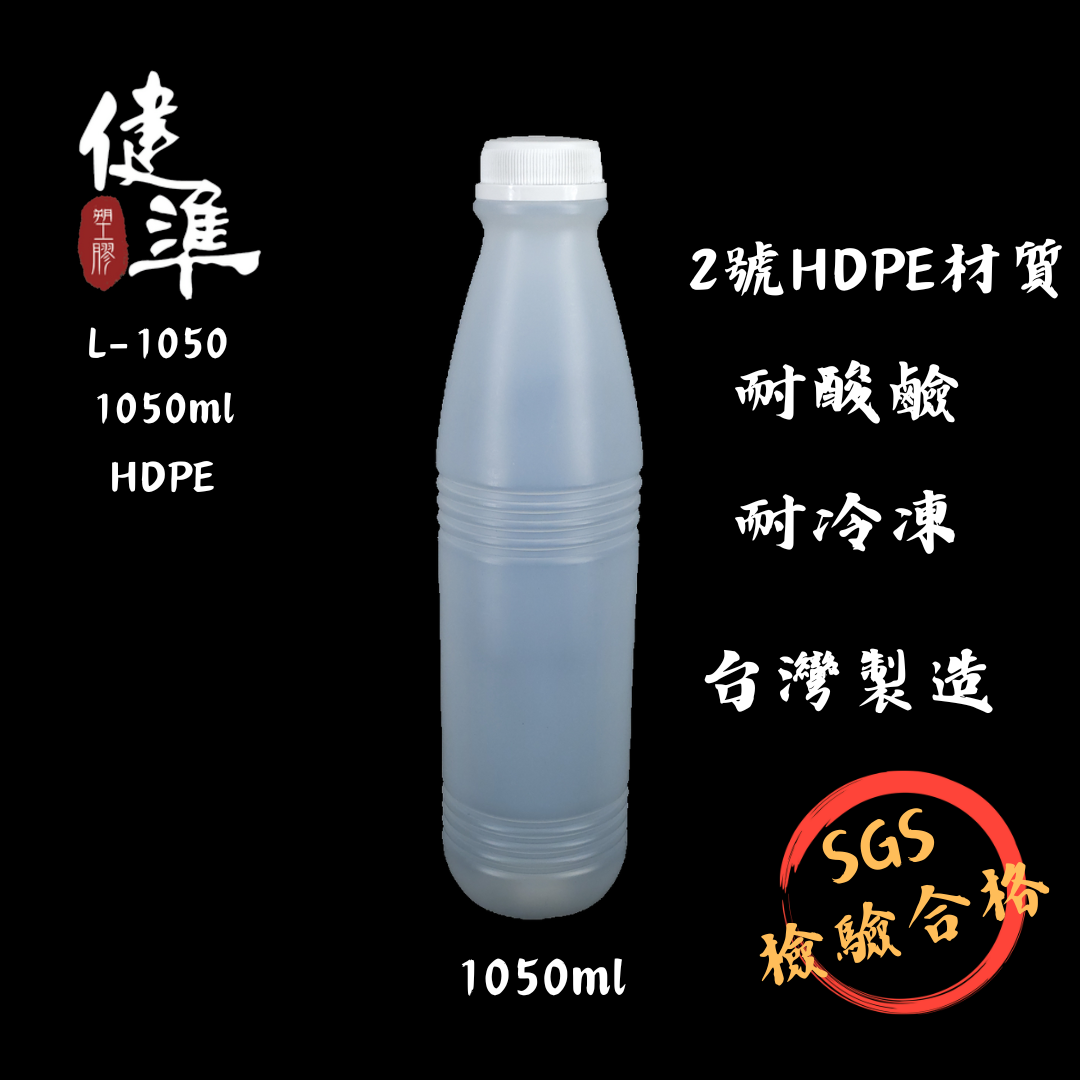 L-1050