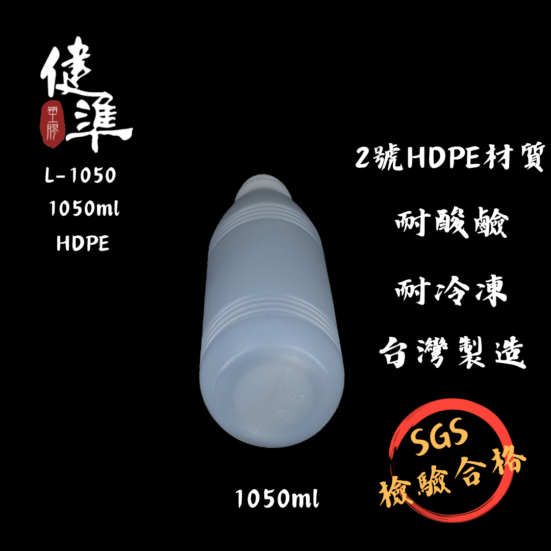 L-1050