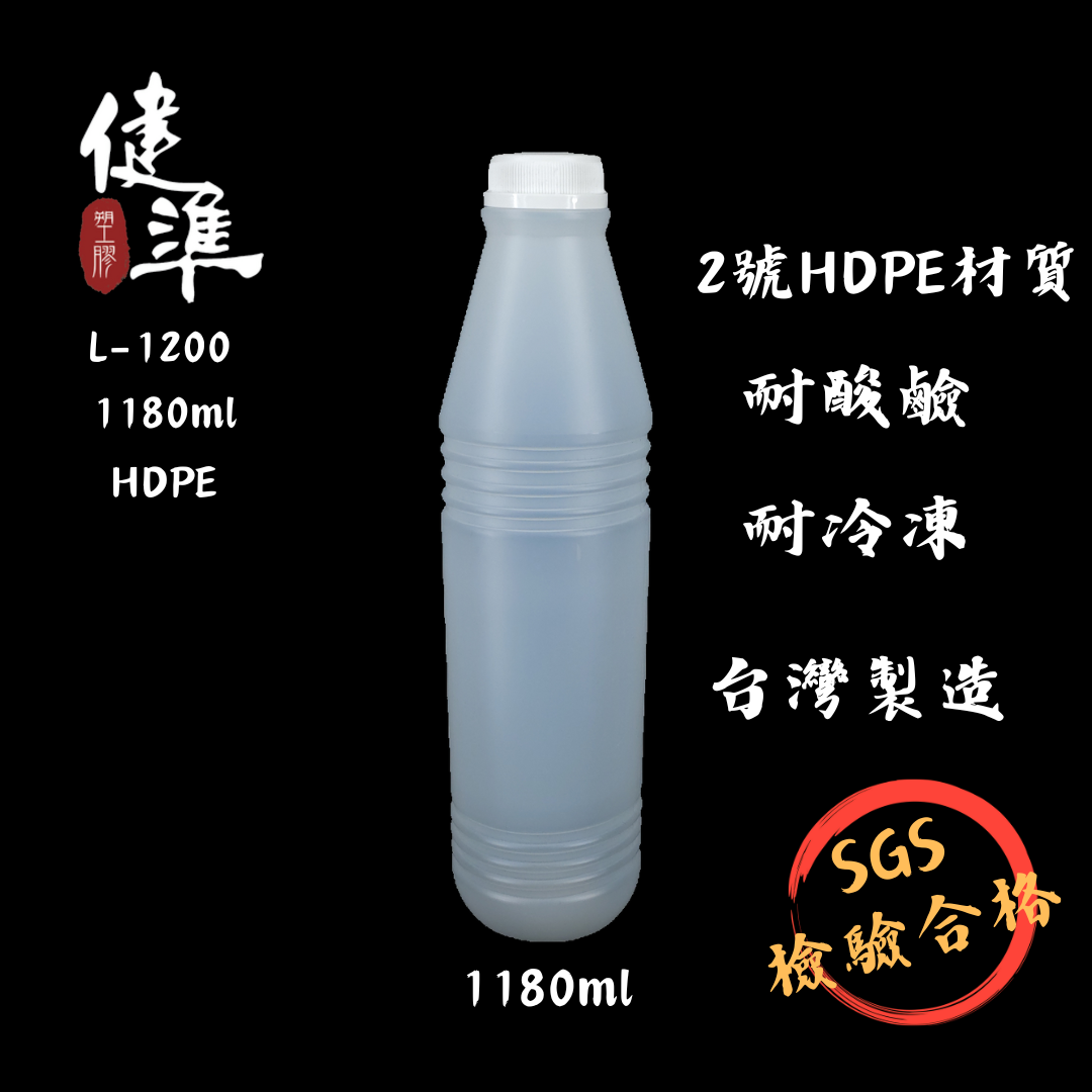L-1200