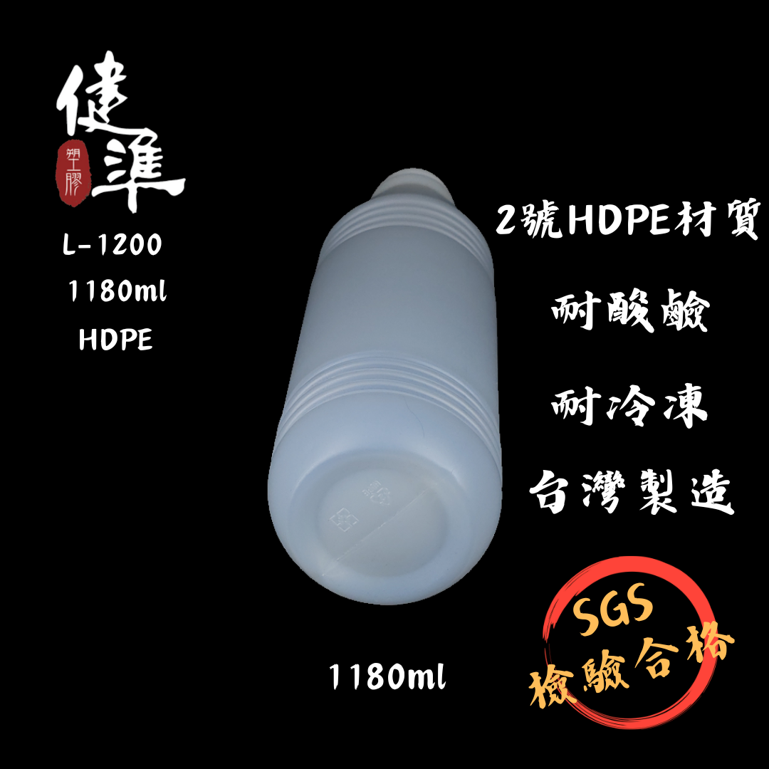 L-1200