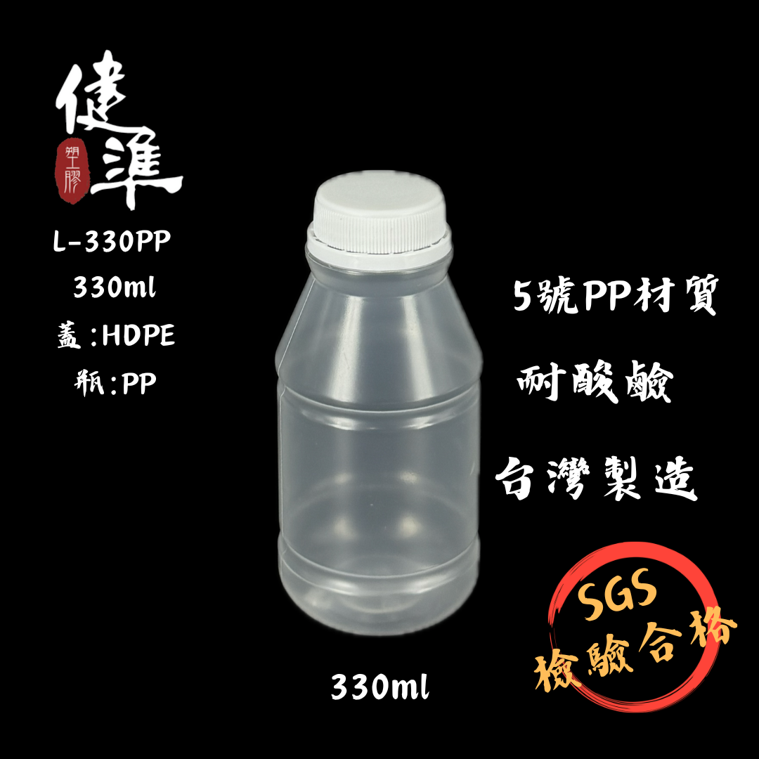 L-330PP