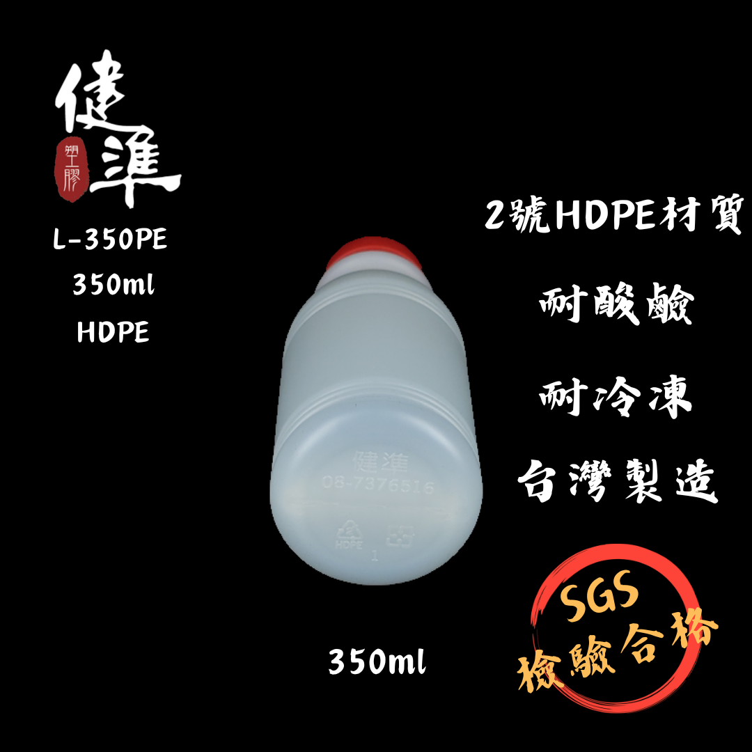 L-350PE