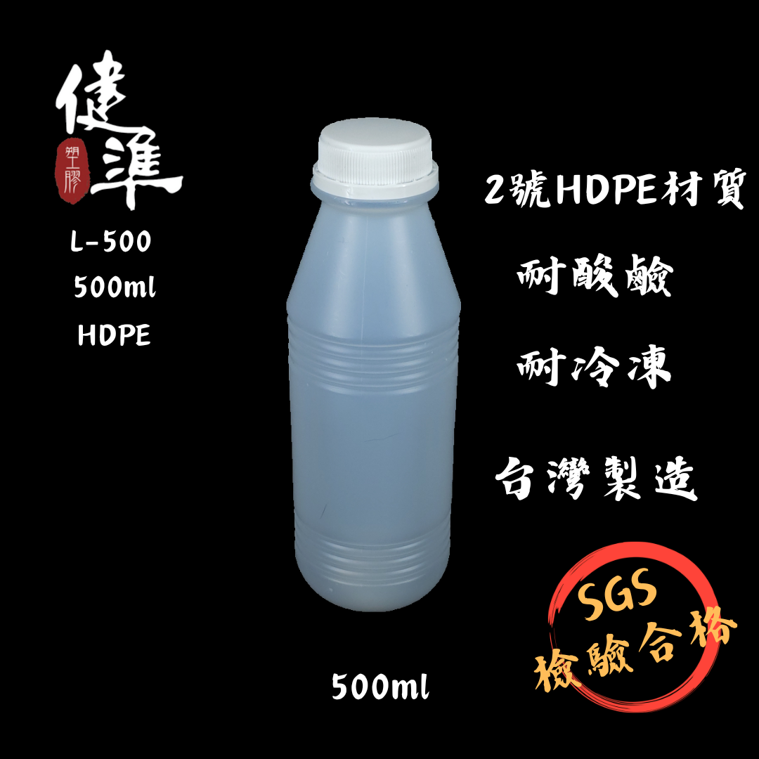 L-500