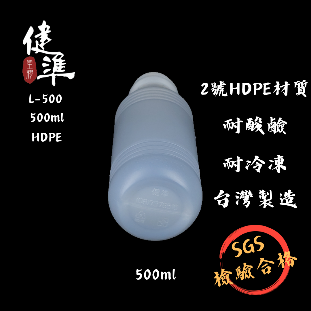 L-500