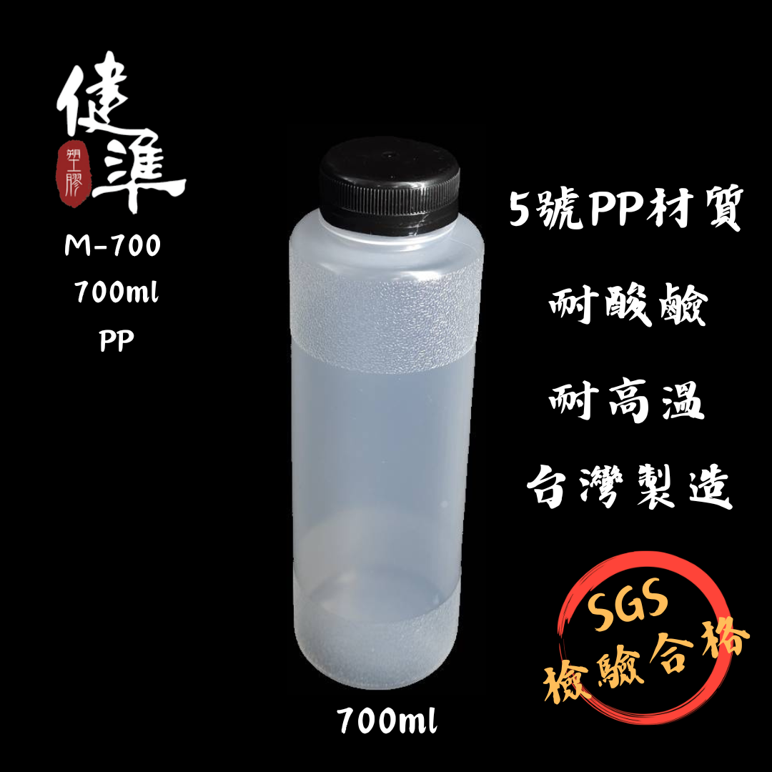M-700