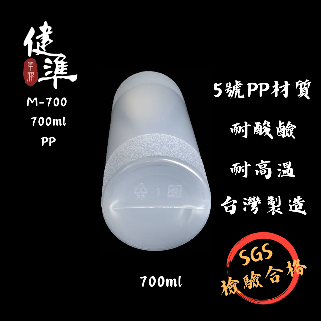 M-700