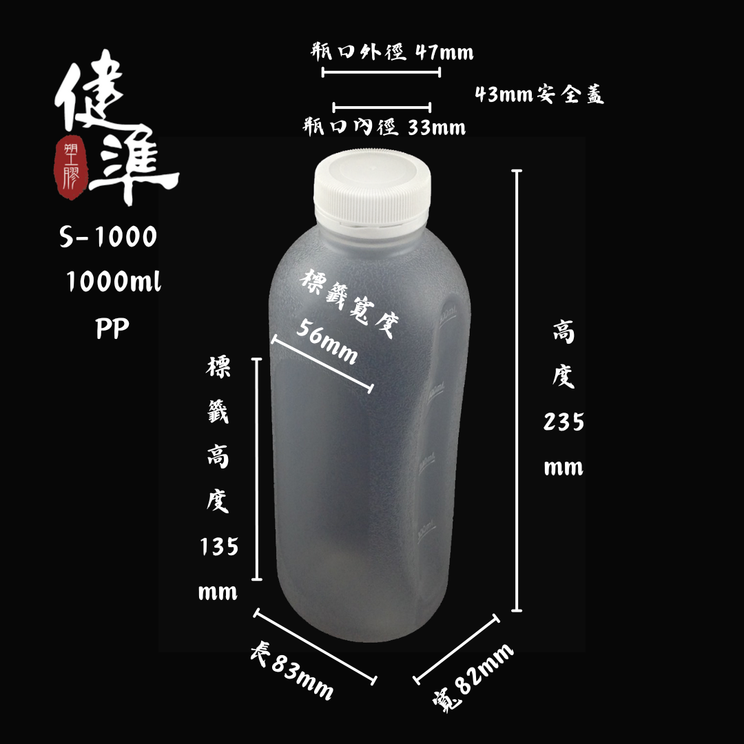 S-1000