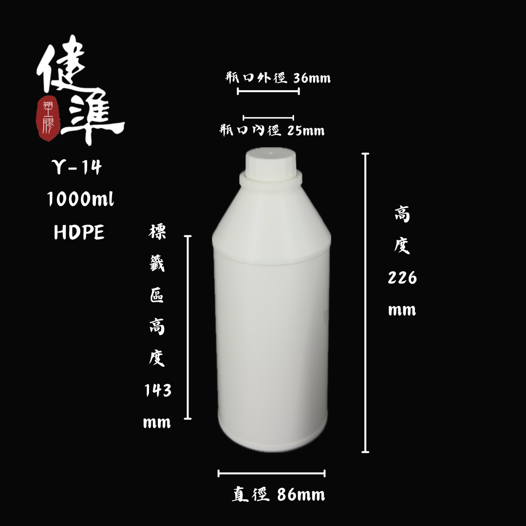 Y-14