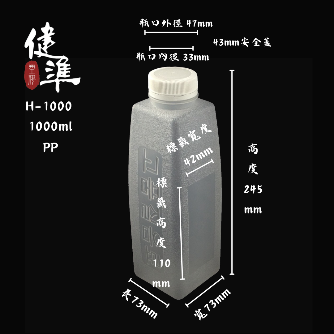 H-1000