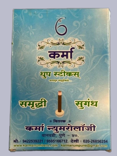 KARMA SAMRUDDHI DHOOP STICKS
