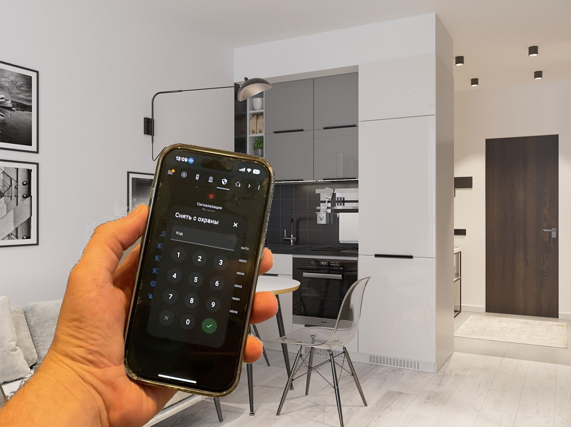 Mazais apsardzes komplekts