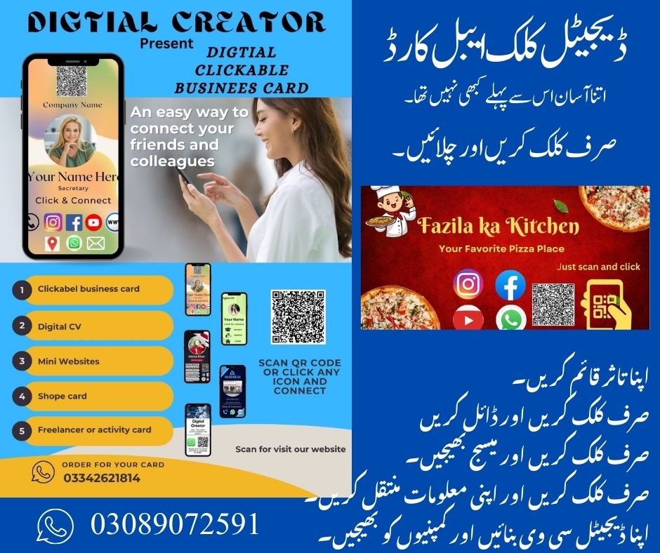 Digital Business Card