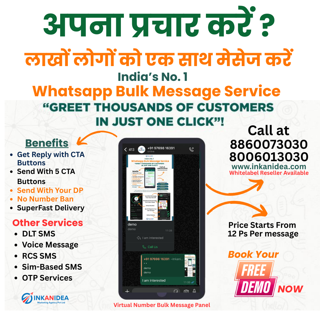 WhatsApp Bulk Message Service