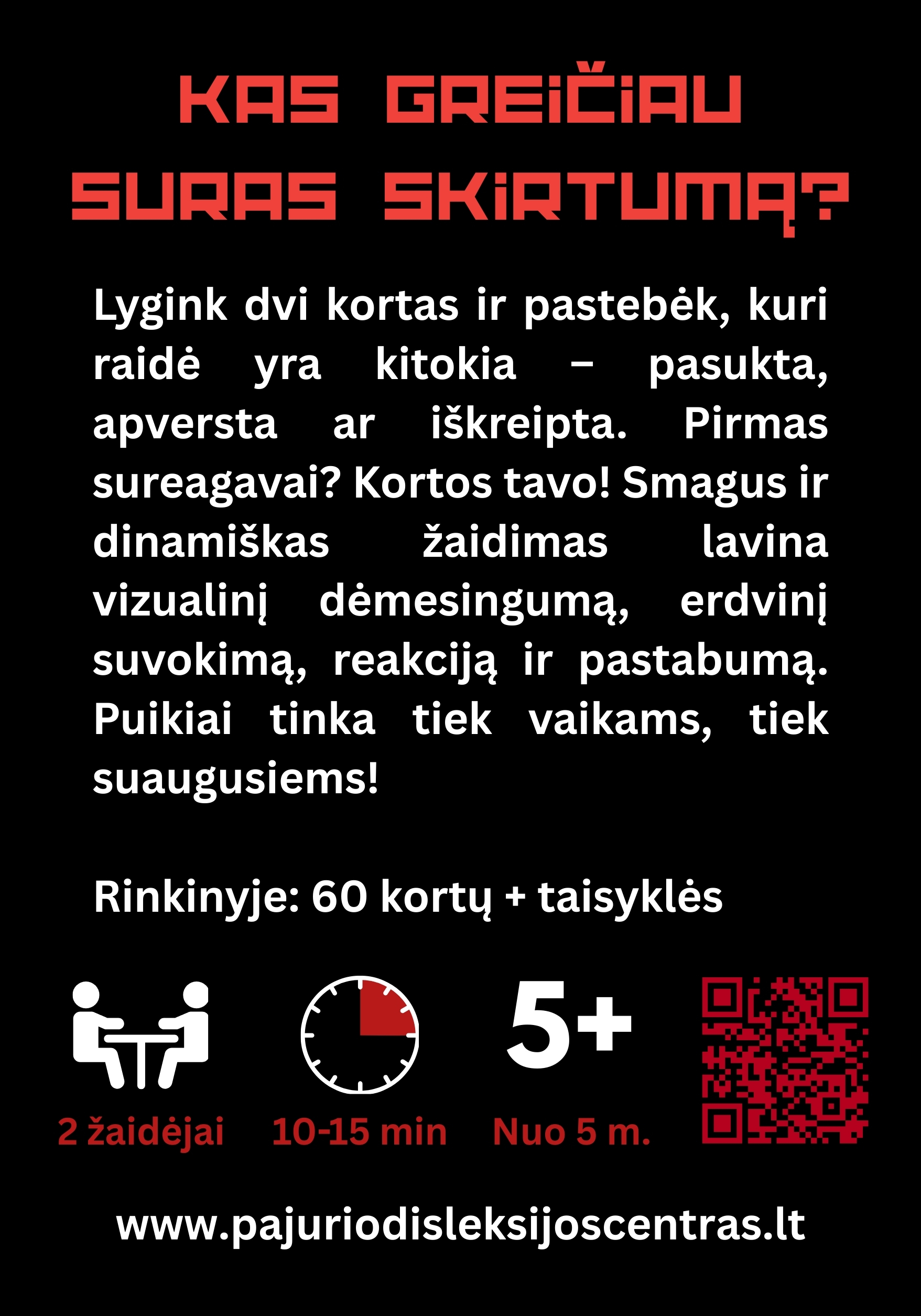 Kortų žaidimas "Optinis mūšis"