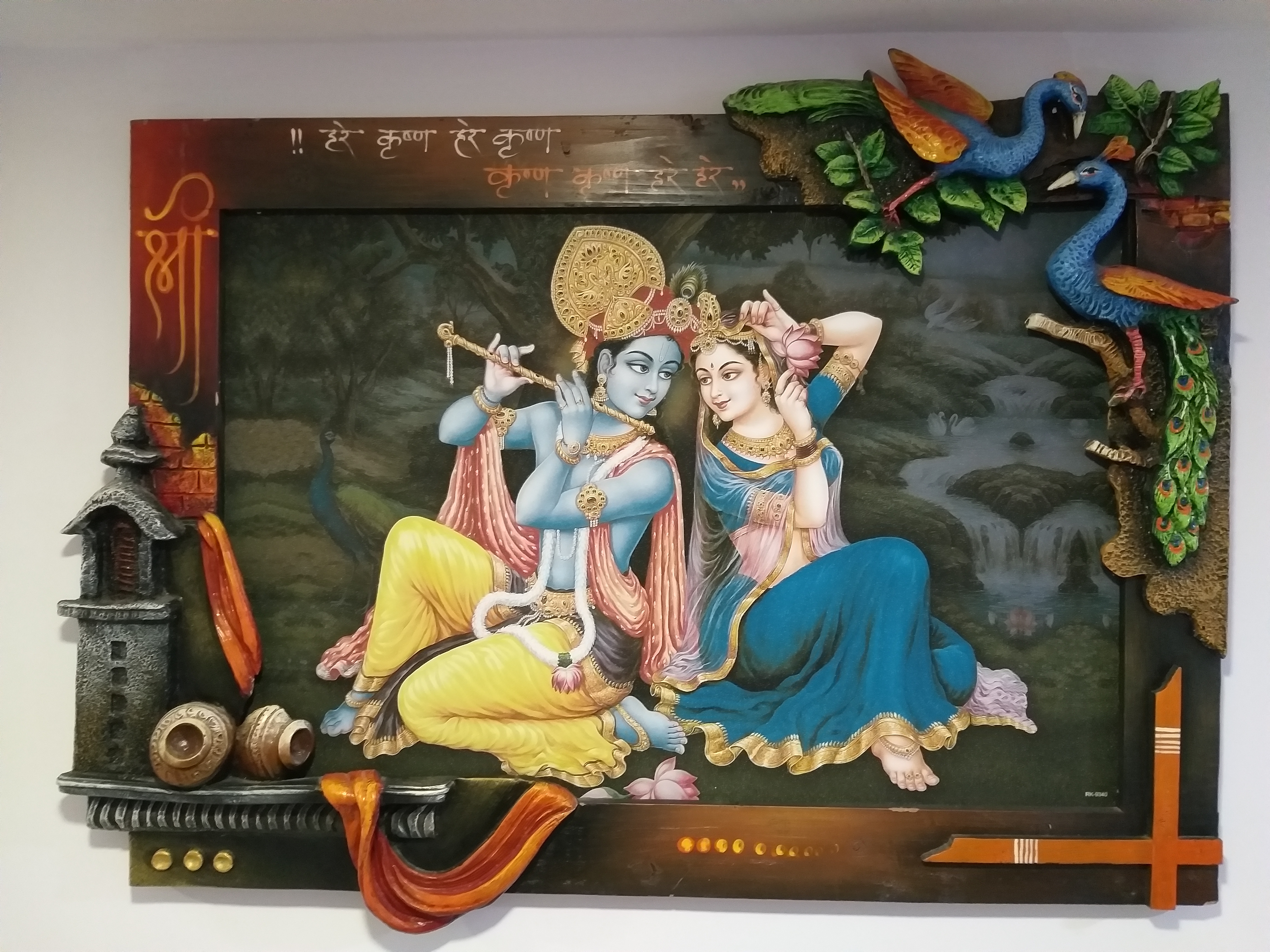 Handcrafted Krishna and Radha Wall Art