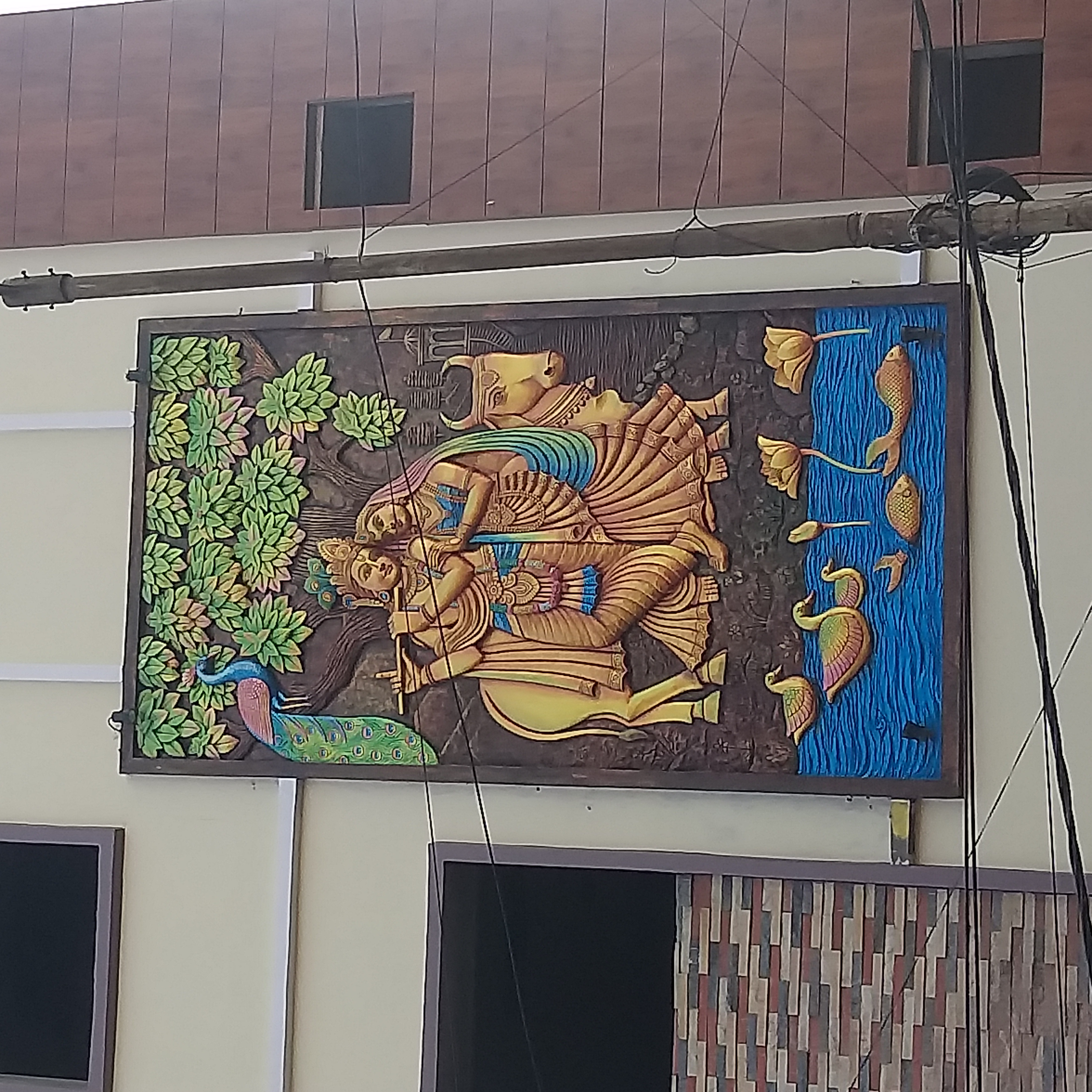 Handcrafted Wooden Wall Art