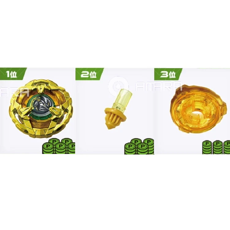 BX-00 Knight Shield  3-80N (G3 Gold Version)