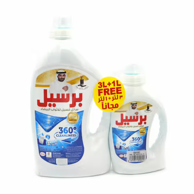 برسيل سائل غسيل الاثواب البيضاء برائحة العود 3 لتر + 1 لتر مجانا