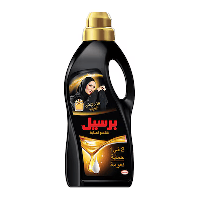 منظف برسيل