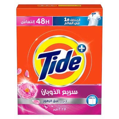 تايد فاست أكشن بلس مسحوق غسيل منخفض المحلول، بنسيم زهور داوني، 225 كج